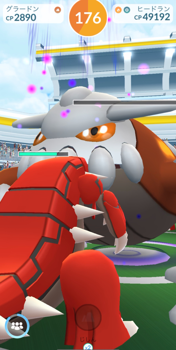 ポケモンGOヒードラン何人で倒せるか？友人2人で挑戦してみた！結果は？