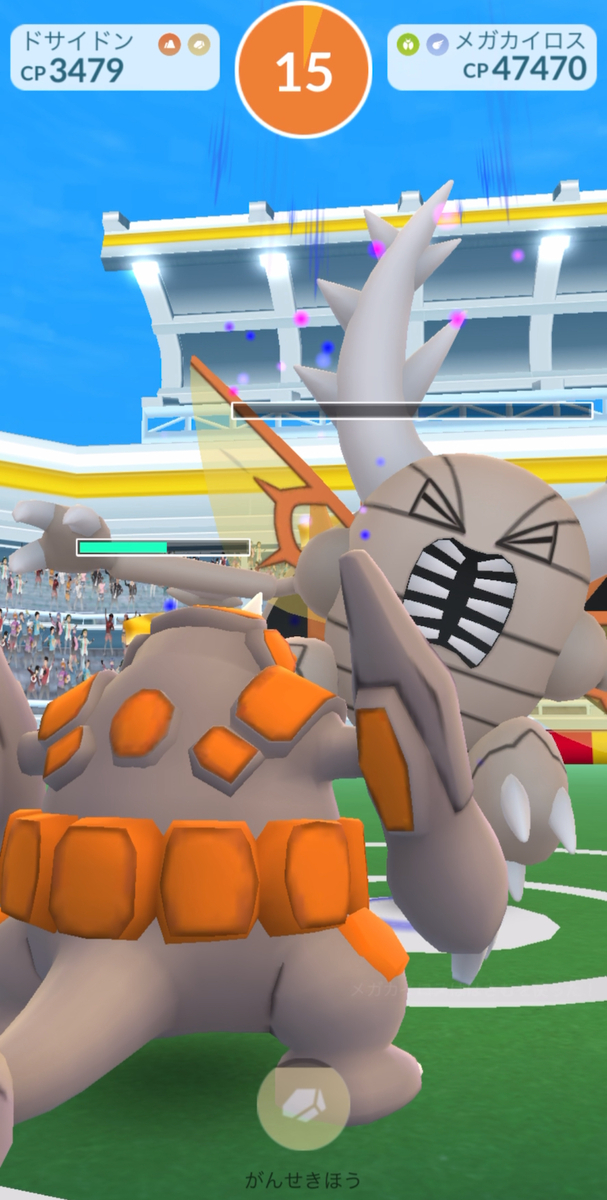 ポケモンGOメガカイロス何人で倒せるか?ソロで挑戦してみた!結果は?