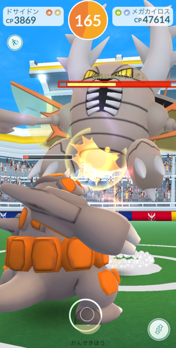 ポケモンGOメガカイロス何人で倒せるか?ソロで挑戦してみた!結果は?