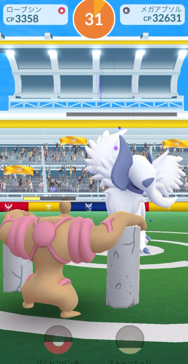 【ポケモンGO】「メガアブソル」何人で勝てる？レイドの結果は？対策は？