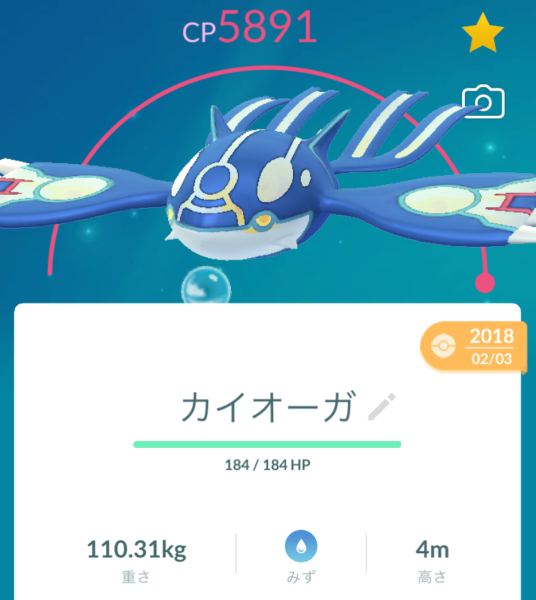 【ポケモンGO】メガバシャーモ・ レイドバトル検証!何人で勝てる?攻略のポイントを紹介