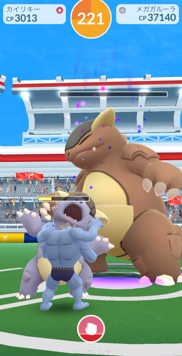 【ポケモンGO】「メガガルーラ」何人で倒せるか？挑戦してみた！結果は？？