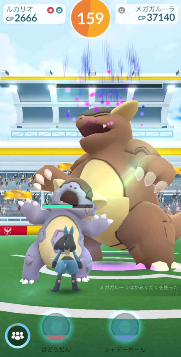 【ポケモンGO】「メガガルーラ」何人で倒せるか？挑戦してみた！結果は？？