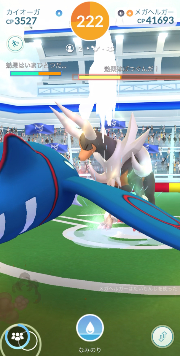 【ポケモンGO】「メガヘルガー」何人で倒せるか？挑戦してみた！結果は？？