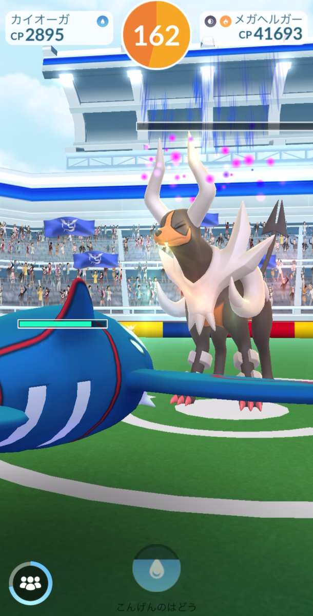 【ポケモンGO】「メガヘルガー」何人で倒せるか？挑戦してみた！結果は？？