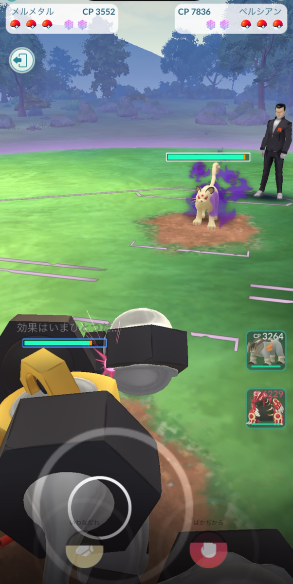 ポケモンGO：サカキ・シャドウディアルガ対策に必須！最強の対策ポケモンと攻略法を徹底解説