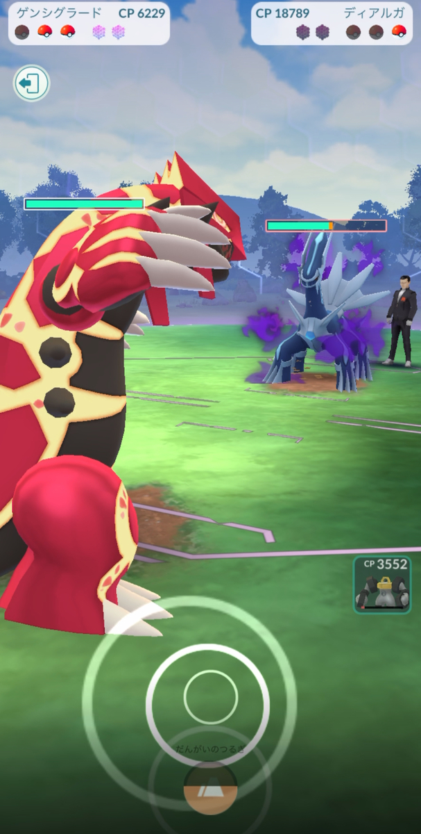ポケモンGO：サカキ・シャドウディアルガ対策に必須！最強の対策ポケモンと攻略法を徹底解説