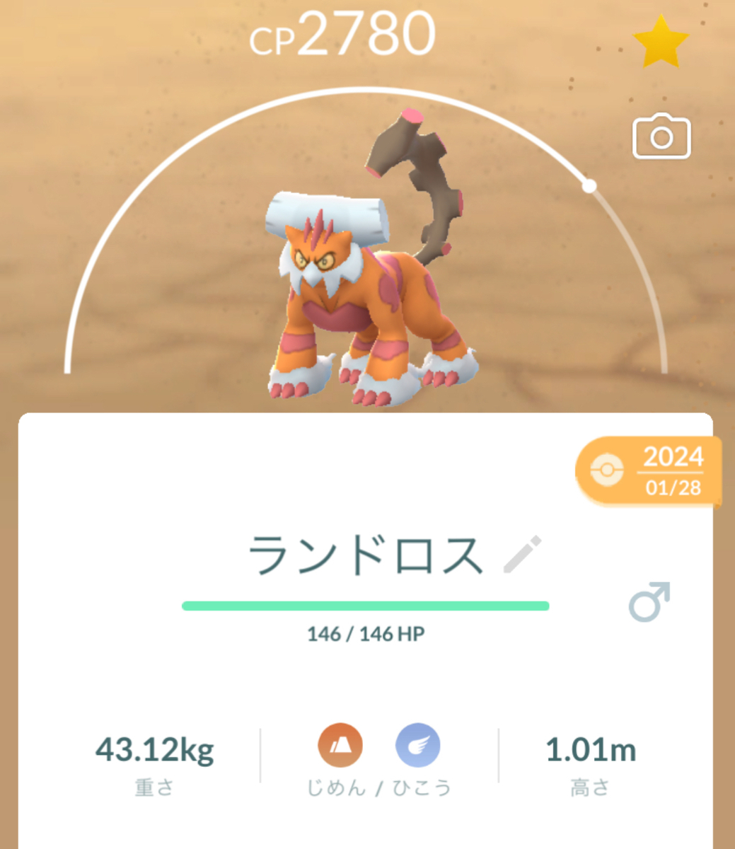 【ポケモンGO】ザシアン（けんのおう）何人で勝てる？対策は？？