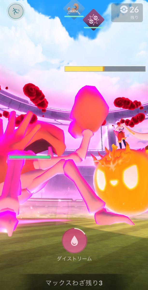 【ポケモンGO】キョダイマックスエースバーン何人で倒せるか？挑戦してみた！結果は？