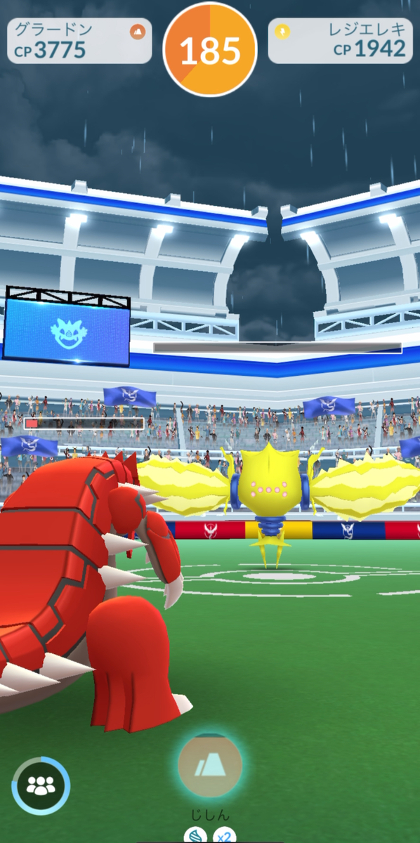 【ポケモンGO】「レジエレキ」何人で倒せる?対策は?レイド検証!