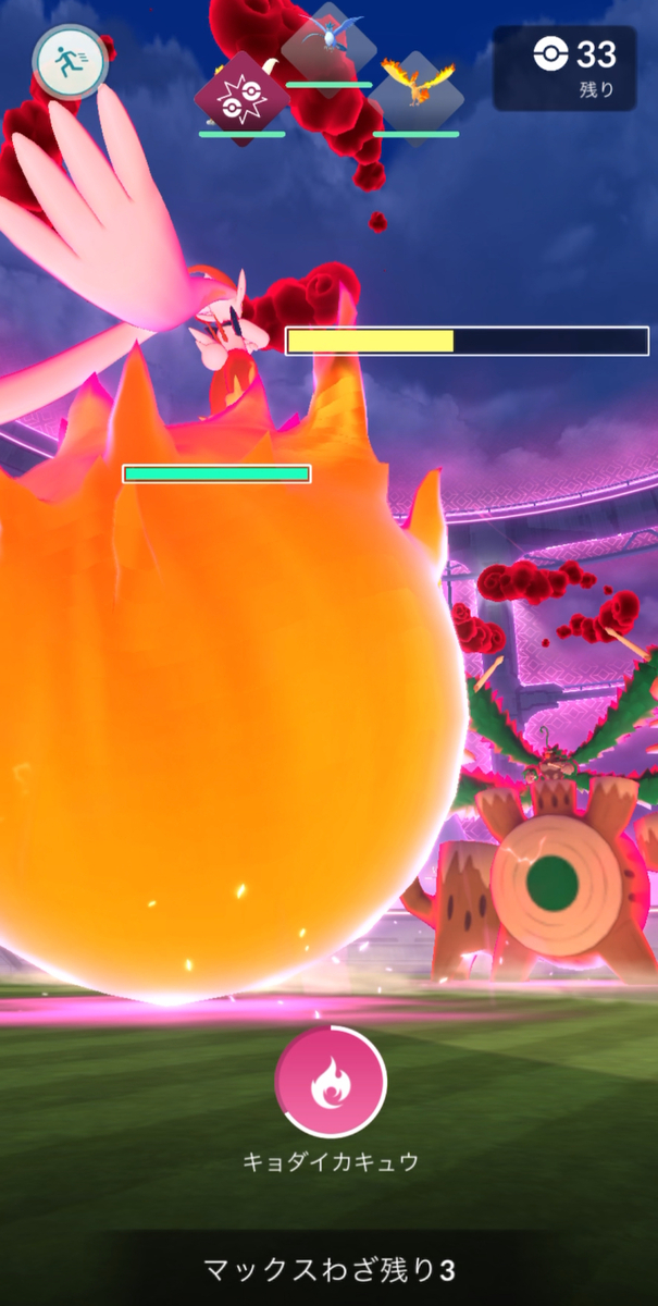 【ポケモンGO】キョダイマックスゴリランダー何人で倒せるか？挑戦してみた！結果は？