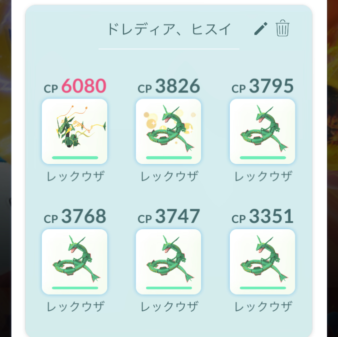 【ポケモンGO】ドレディア（ヒスイ）何人で勝てる？レイド考察