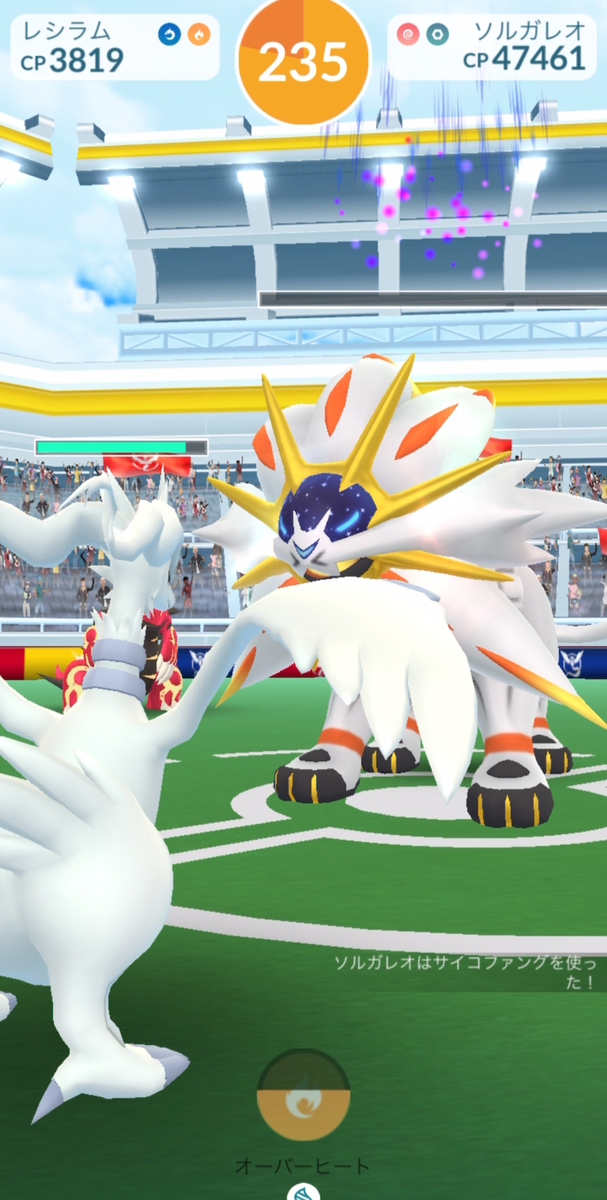 【ポケモンGO】「ソルガレオ」何人で勝てる？対策ポケモンは？レイド検証！