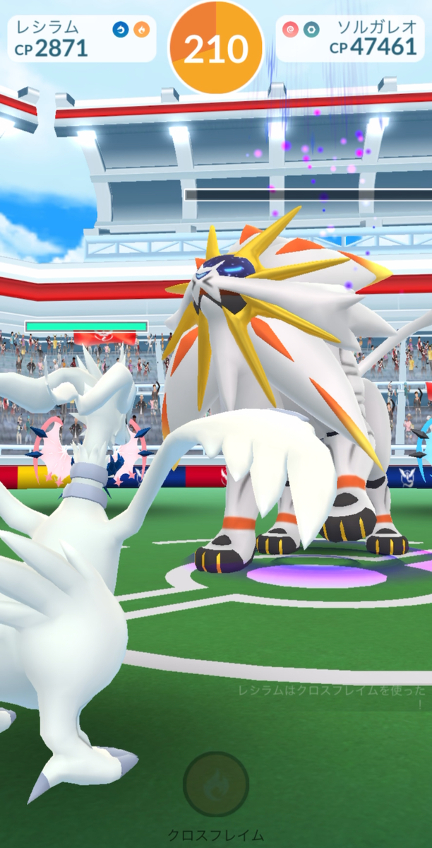 【ポケモンGO】「ソルガレオ」何人で勝てる？対策ポケモンは？レイド検証！