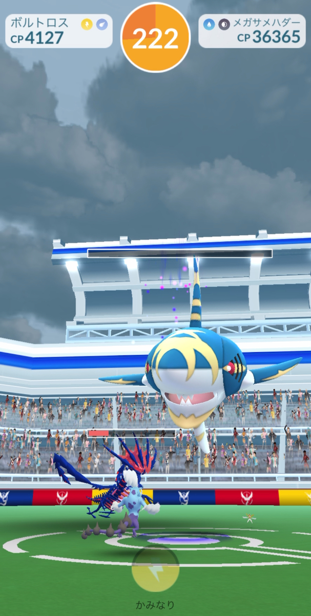 【ポケモンGO】メガサメハダーはソロで倒せる？対策ポケモンとおすすめ討伐人数を徹底解説！