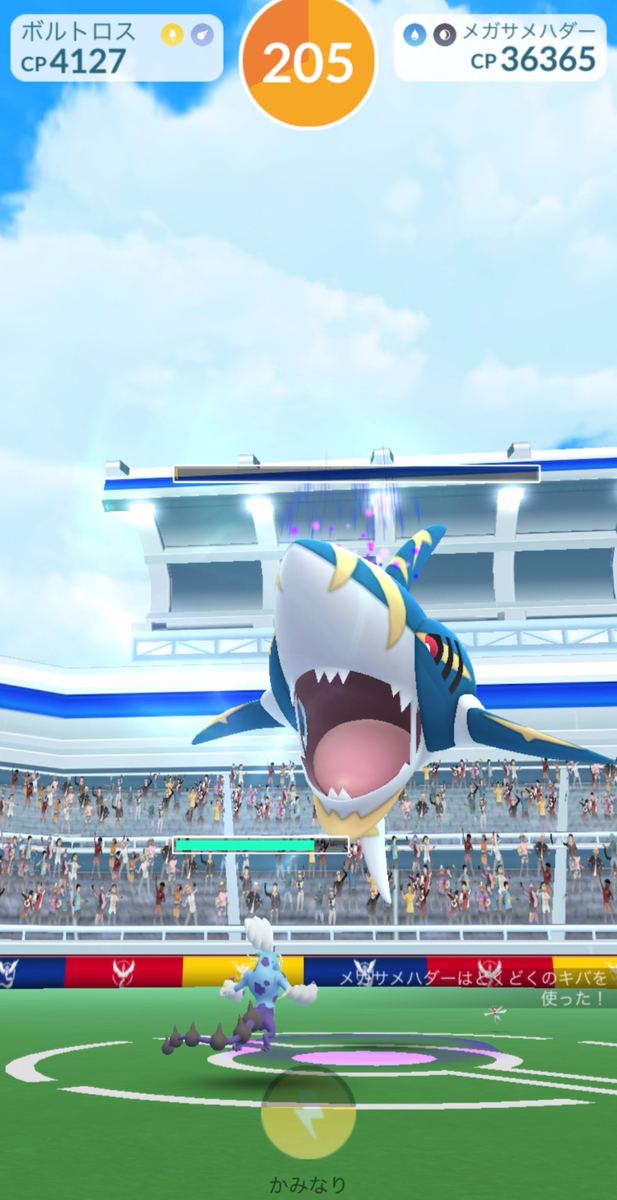 【ポケモンGO】メガサメハダーはソロで倒せる？対策ポケモンとおすすめ討伐人数を徹底解説！