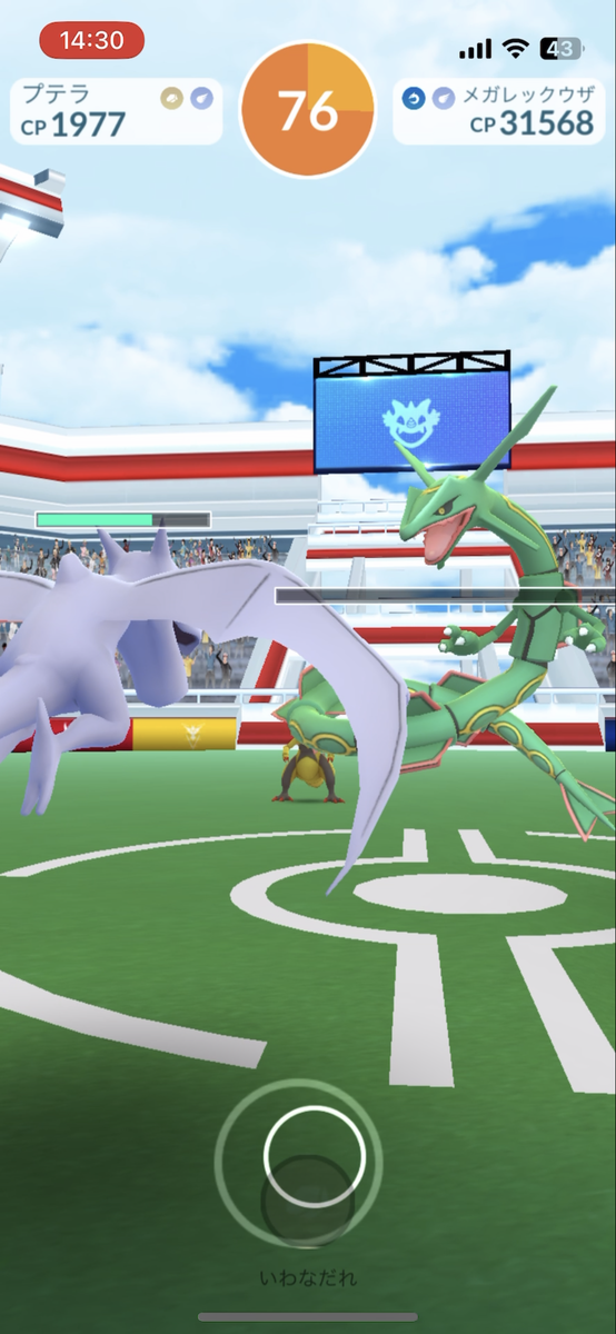 ポケモンGO：メガレックウザを打ち破れ！討伐人数と最強対策ポケモンを徹底解説！