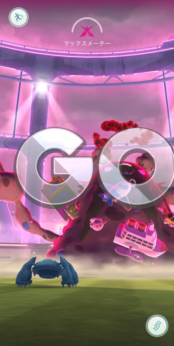 【ポケモンGO】キョダイマックスダストダス何人で倒せるか?挑戦してみた!結果は?