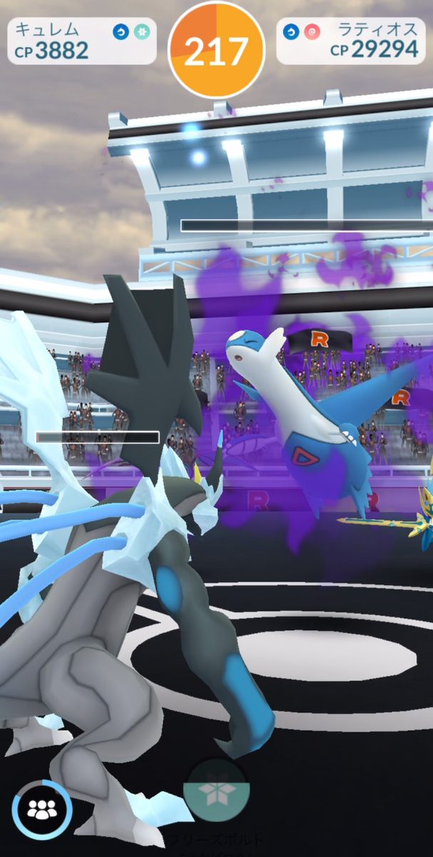ポケモンGO：シャドウラティオスを打ち破れ！討伐人数と最強対策ポケモンを徹底解説！