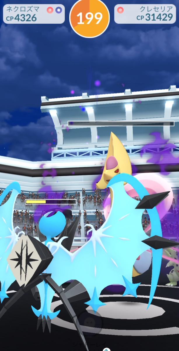 ポケモンGO：シャドウクレセリアは「何人で勝てる？」最小人数攻略と最強対策ポケモン！