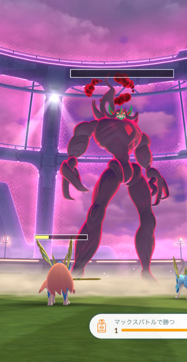 ポケモンGO：キョダイマックスオーロンゲ何人で倒せるか？挑戦してみた！結果は？