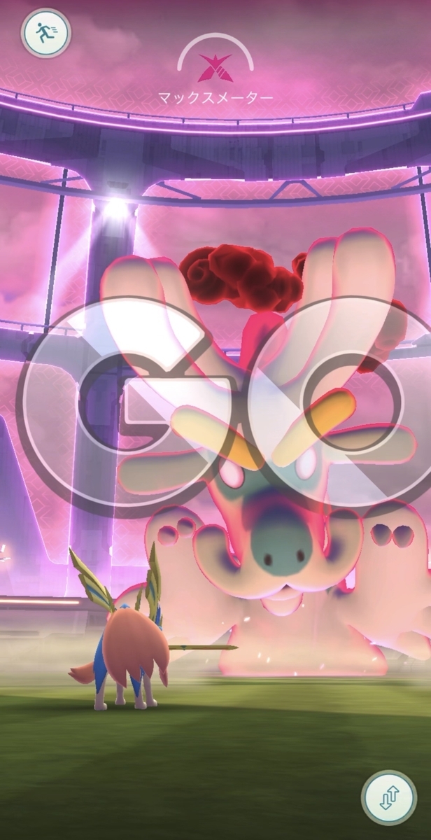 【ポケモンGO】ダイマックスジジーロンはソロで勝てる？最強対策とソロ討伐のコツ！