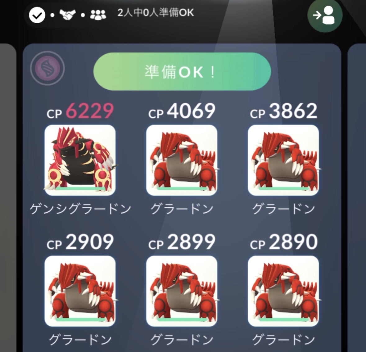 【ポケモンGO】シャドウライコウは何人で勝てる？最小人数攻略と最強対策ポケモンまとめ