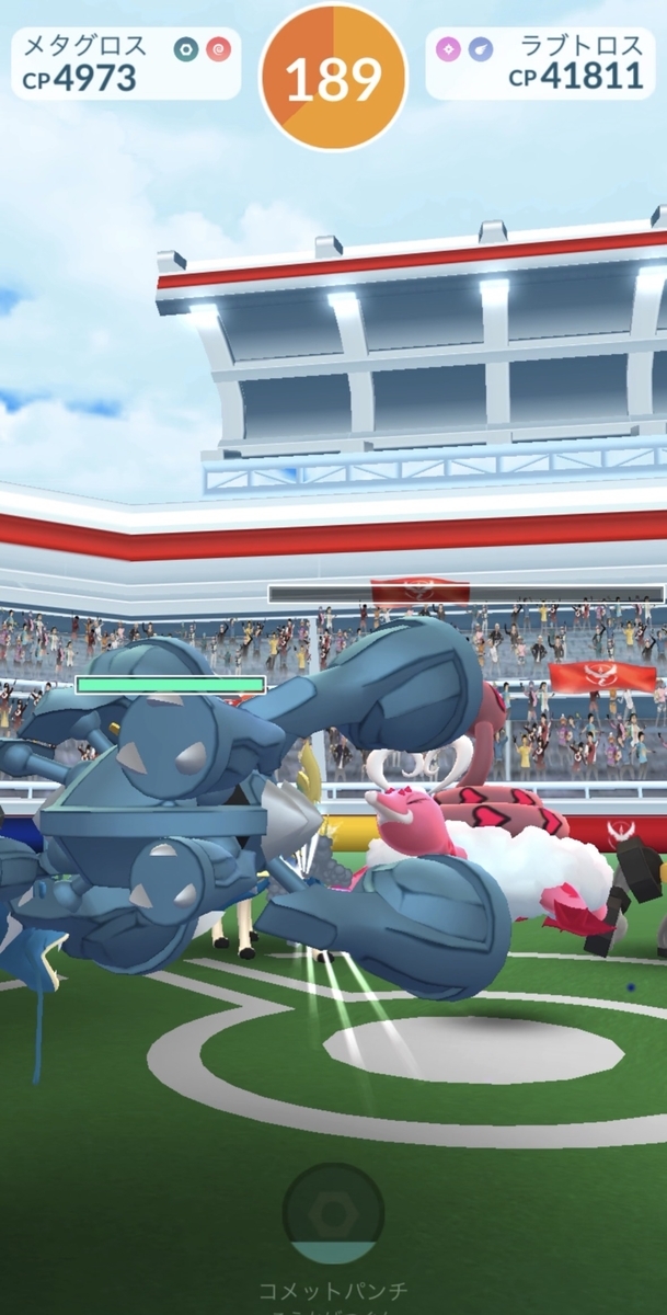 【ポケモンGO】ラブトロス（れいじゅう）は何人で勝てる？最小討伐人数と最強対策ポケモンまとめ