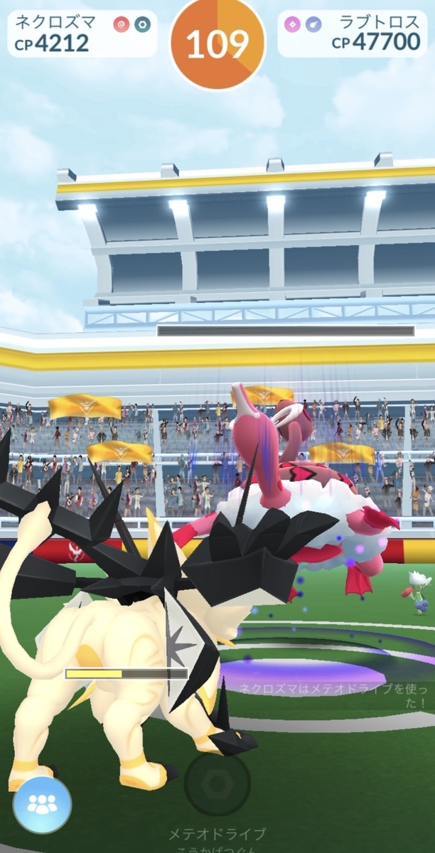 【ポケモンGO】ラブトロス（れいじゅう）は何人で勝てる？最小討伐人数と最強対策ポケモンまとめ