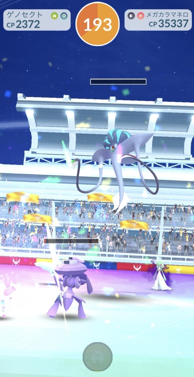 ポケモンGO：メガカラマネロは何人で勝てる？対策ポケモンと攻略のコツ
