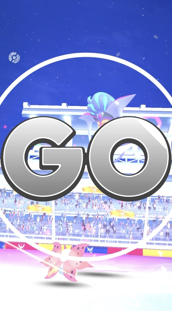 ポケモンGO：メガカラマネロは何人で勝てる？対策ポケモンと攻略のコツ