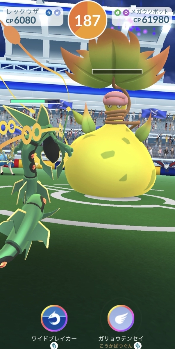 ポケモンGO：メガウツボットは何人で勝てる？対策とスーパーメガレイド攻略のコツ