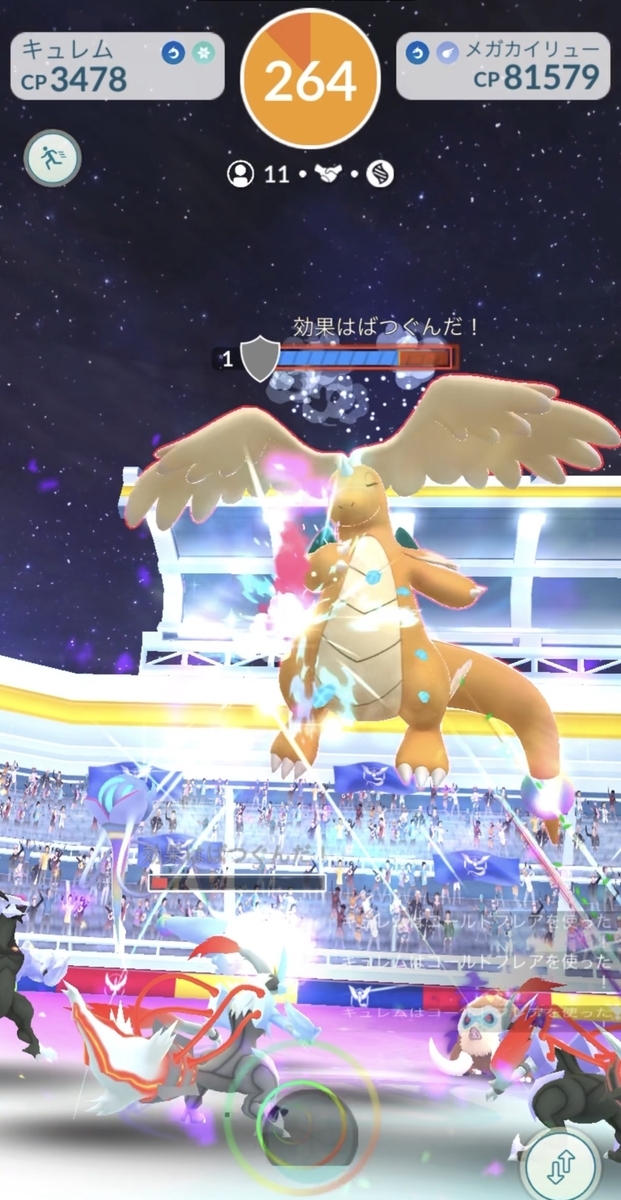 【ポケモンGO】メガカイリューは何人で勝てる？実際にレイドバトルをやってみた結果と対策ポケモン