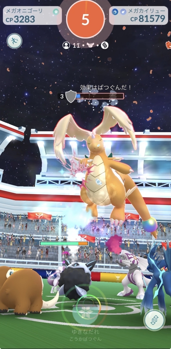 【ポケモンGO】メガカイリューは何人で勝てる？実際にレイドバトルをやってみた結果と対策ポケモン