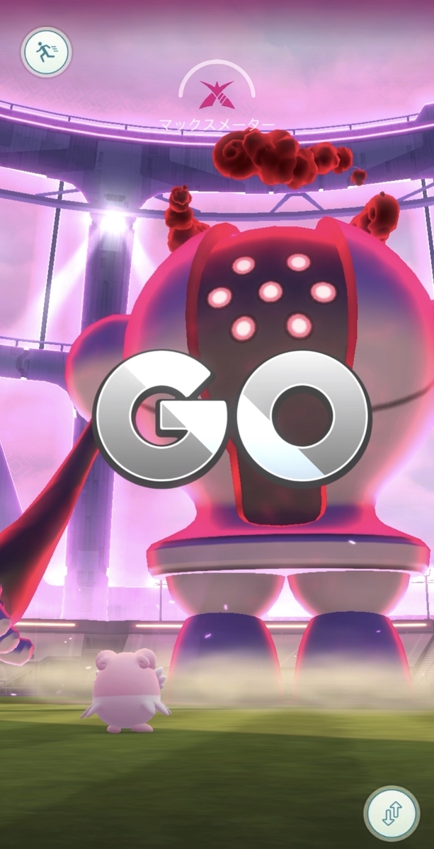 【ポケモンGO】ダイマックスレジスチルは何人で勝てる?対策は?4人討伐のリアルレポート