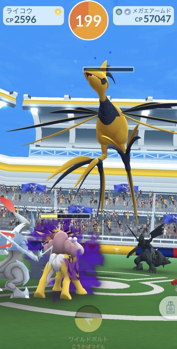 【ポケモンGO】メガエアームドは何人で勝てる？実際にスーパーメガレイドをやってみた結果と対策ポケモン
