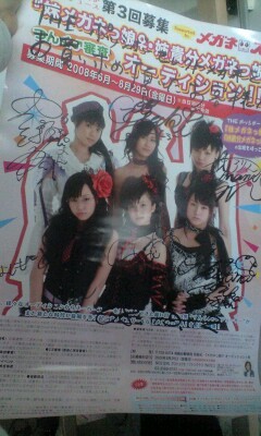 f:id:sin14:20081016120152j:image f:id:sin14:20081016120152j:image