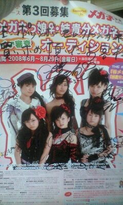 f:id:sin14:20081016120337j:image f:id:sin14:20081016120337j:image