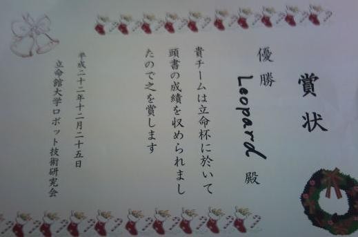 f:id:sin1_west:20101231022244j:image f:id:sin1_west:20101231022244j:image