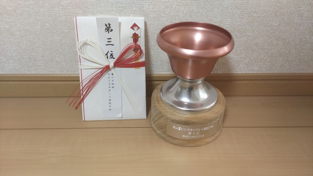 f:id:sin1_west:20170828064115j:image:w360