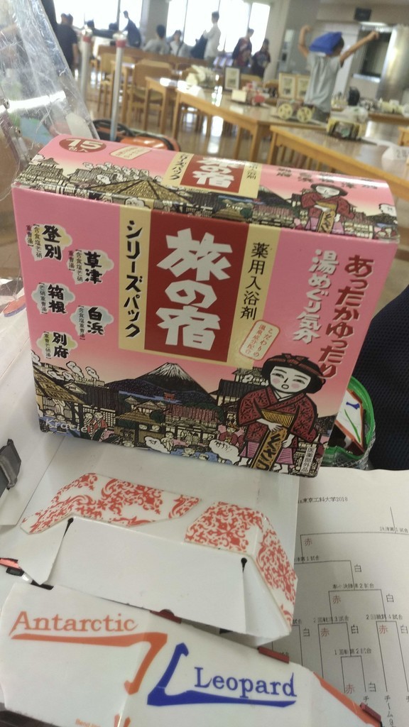 f:id:sin1_west:20181007151047j:plain