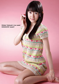 個別 高橋美佳子の応援情報局218 の写真 画像 Sin1rou S Fotolife 個別 高橋美佳子の応援情報局218 の写真 画像 Sin1rou S Fotolife