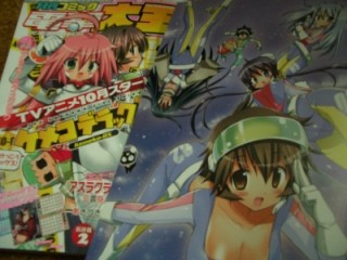 ケメコデラックス 秋葉原エンタまつりでトークショー キャストコメント ゲームショウに鉄道むすめｄｓが出展 高橋美佳子の応援情報局