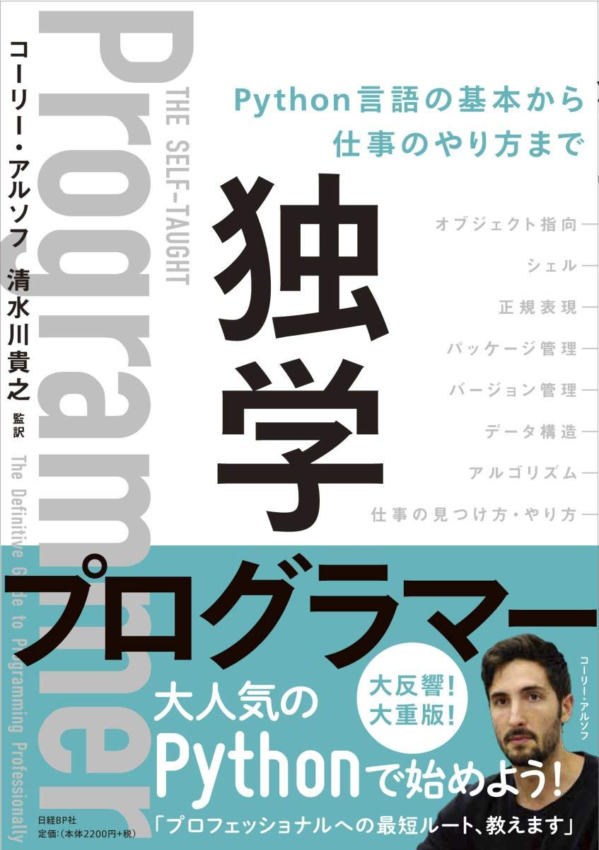f:id:sin38dododo:20200930000610p:plain f:id:sin38dododo:20200930000610p:plain