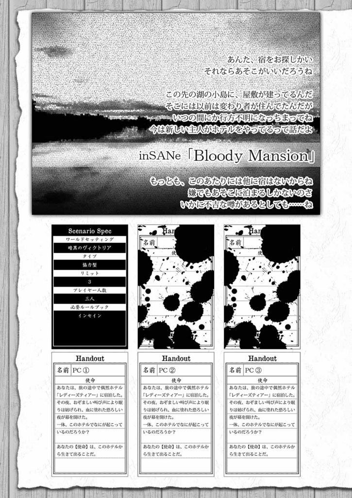 f:id:sin_gari:20161204100031j:plain