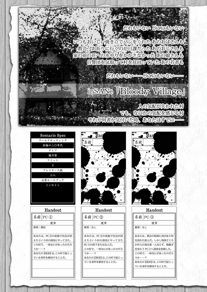 f:id:sin_gari:20161204100114j:plain