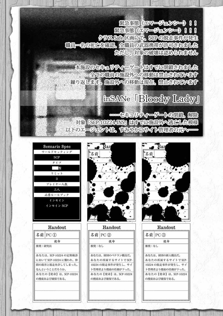 f:id:sin_gari:20161204100148j:plain