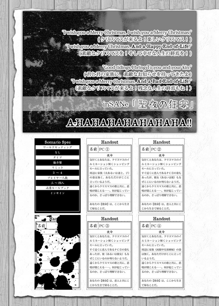 f:id:sin_gari:20171128103543p:plain