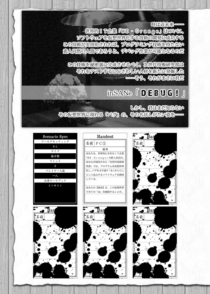 f:id:sin_gari:20171128103755p:plain