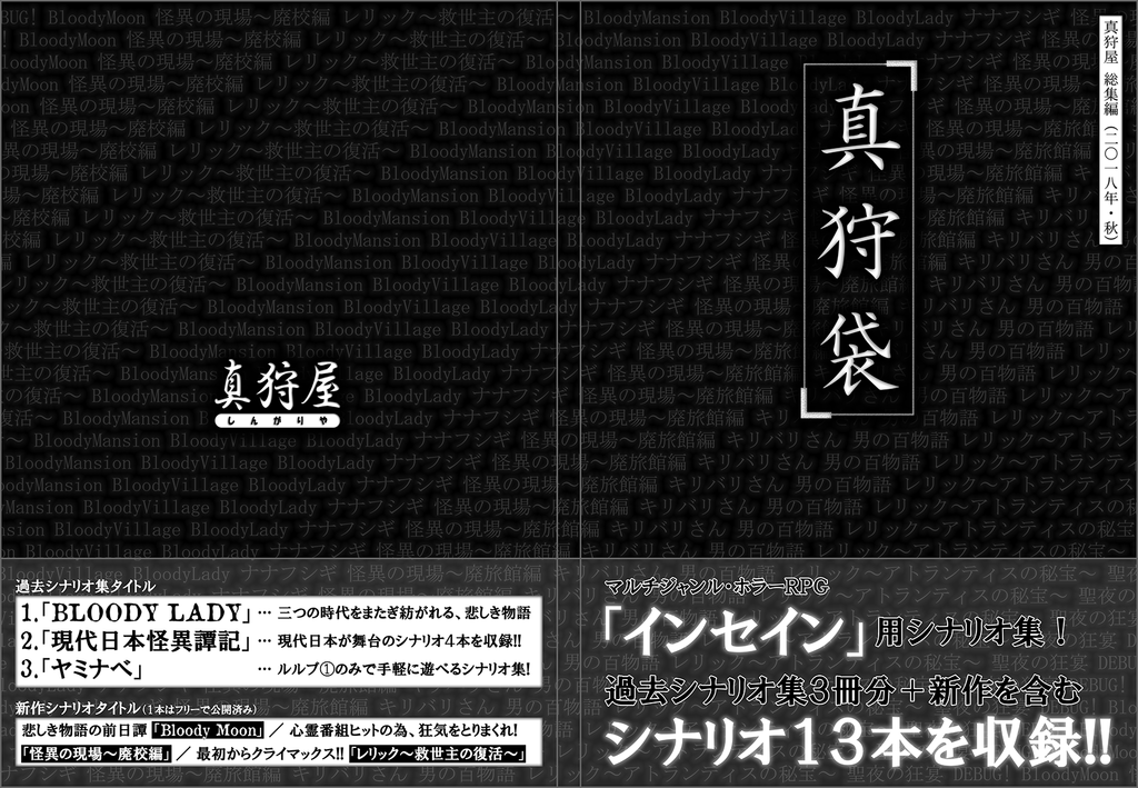 f:id:sin_gari:20181021145731p:plain f:id:sin_gari:20181021145731p:plain